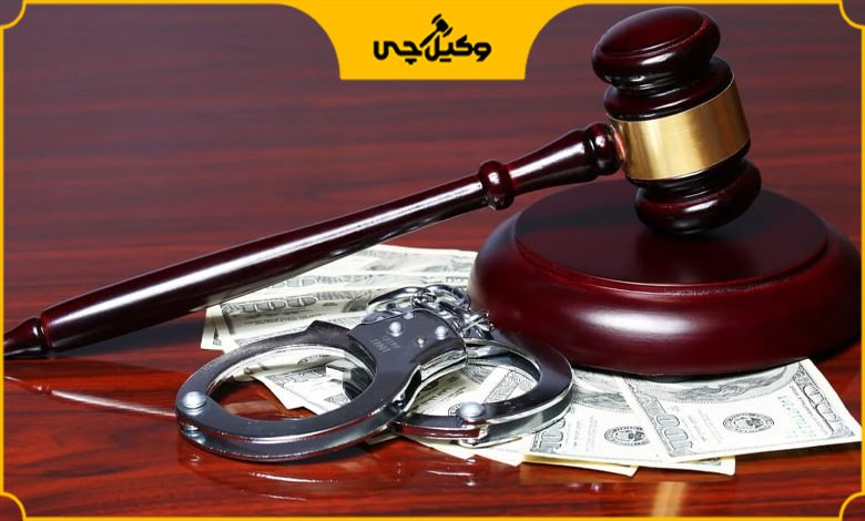 راهنمای جامعه رزرو نوبت از بهترین وکیل کیفری در ایران