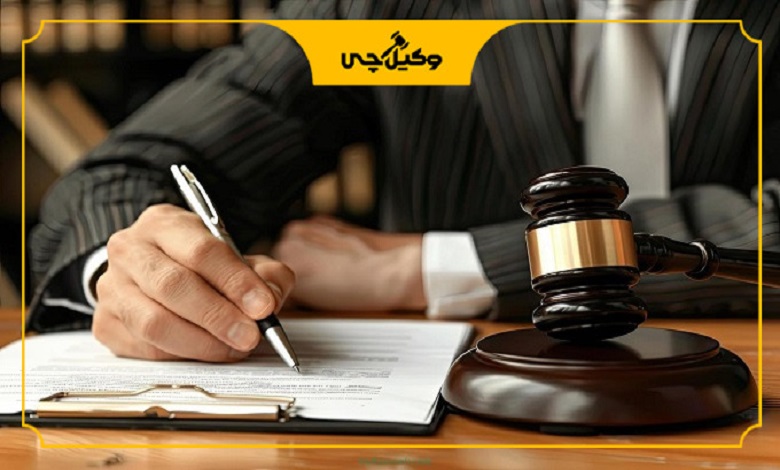 تنظیم قراردادها توسط بهترین وکیل سرقت در مشهد