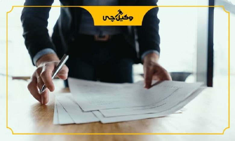 اقدامات حقوقی بهترین وکیل تنظیم قرارداد در مشهد 