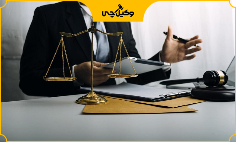 کدام دعاوی در حیطه تخصصی وکیل کیفری است؟