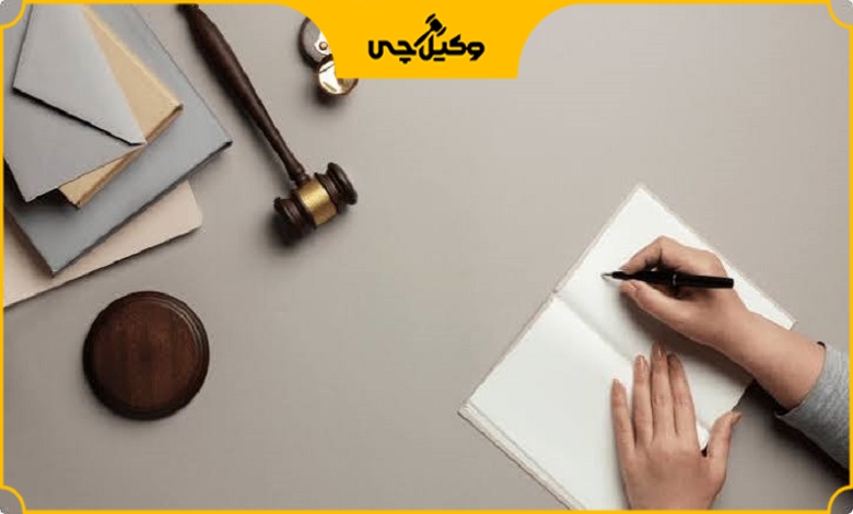 بهترین وکیل امور حسبی در تهران چگونه از حقوق وراث دفاع میکند؟