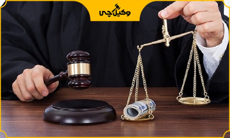 راهنمای مشاوره و مراجعه به بهترین وکیل دیه کرج برای پیگیری سریع پرونده