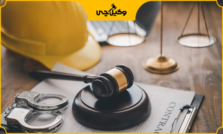 خدمات وکیل دعاوی ساختمانی در کرج