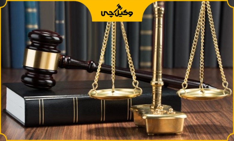 برای انتخاب بهترین وکیل در گوهردشت به چه نکاتی توجه کنیم؟