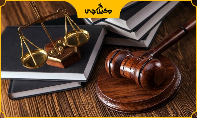 نشانه‌های یک مشاور حقوقی حرفه‌ای در کرج
