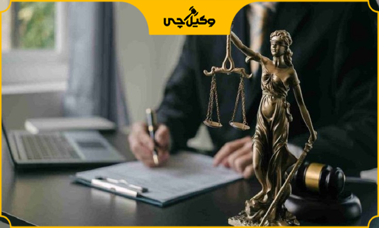 هوشمندانهترین روشهای شناسایی و انتخاب وکیل قصاص در کرج