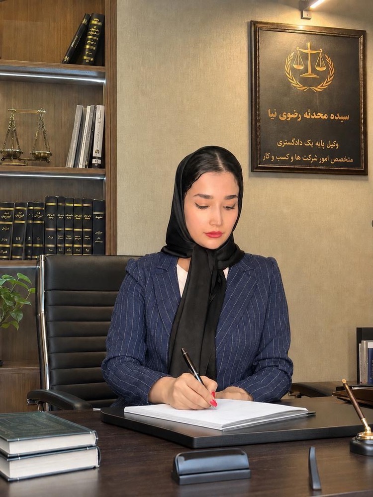 سیده محدثه رضوی نیا