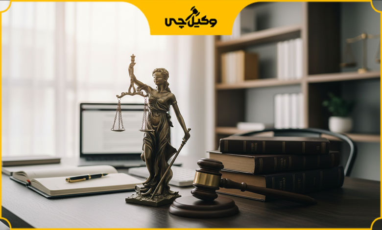 بهترین وکیل کیفری در اسلامشهر در چه زمینه‌هایی تخصص دارد؟
