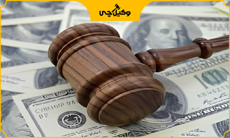 دادگاه ذیصلاح برای رسیدگی به دعاوی قاچاق کالا و ارز