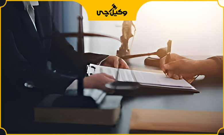 تفاوت وکیل حقوقی و کیفری
