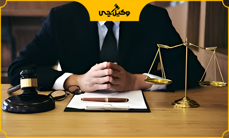 چگونگی دریافت مشاوره از وکیل لویزان و مزایای آن