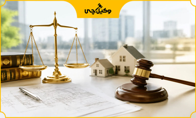 مشاوره تلفنی با بهترین وکیل ملکی اصفهان