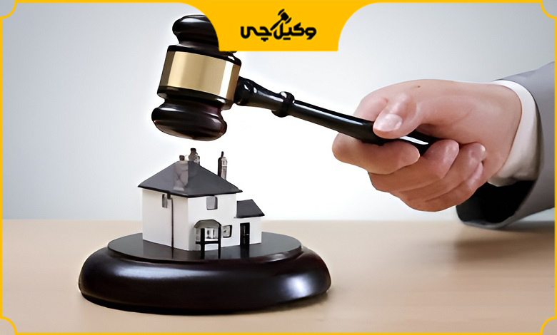 خدمات بهترین وکیل ملکی در اصفهان