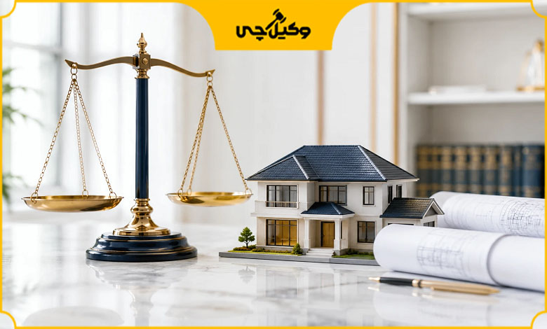 وظایف بهترین وکیل ملکی در زاهدان