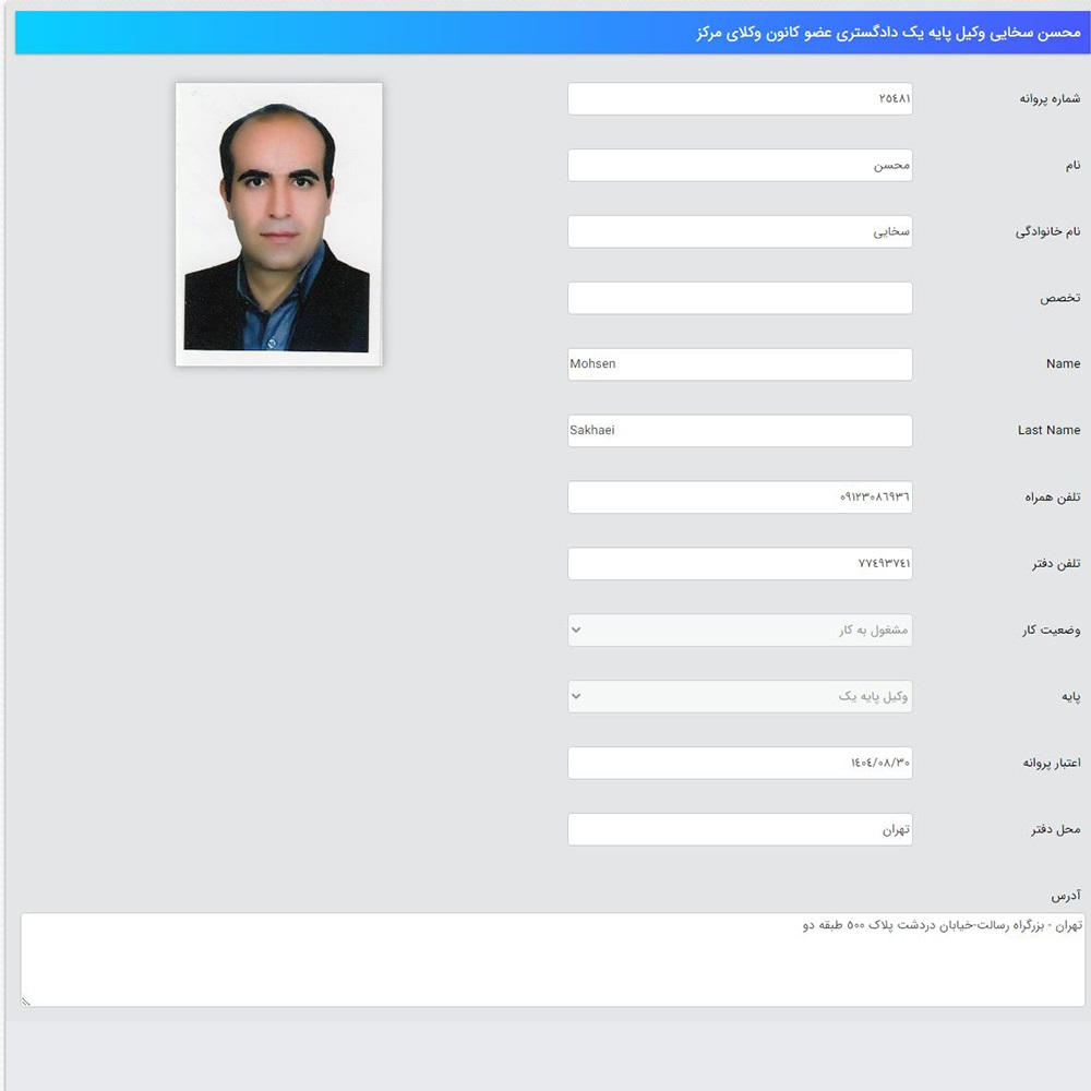 محسن سخایی