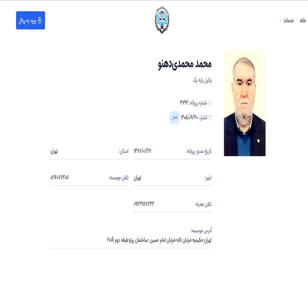 محمد محمدی‌دهنو