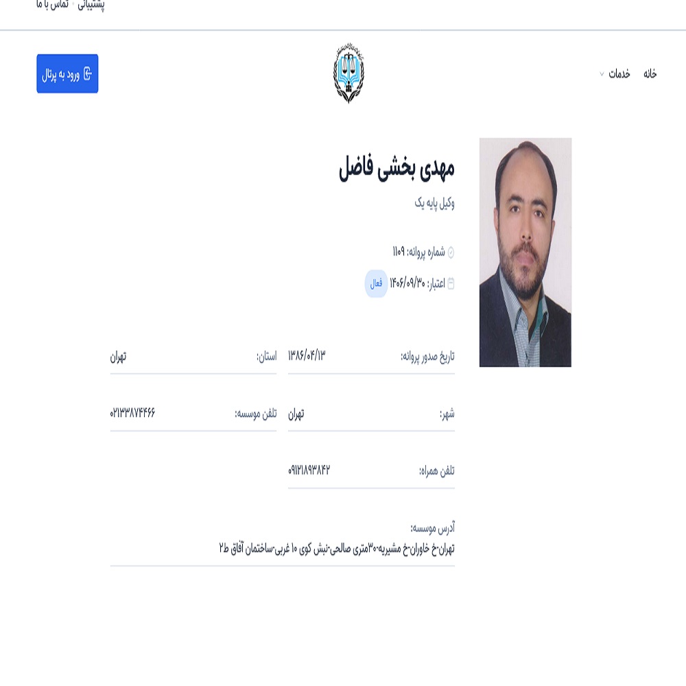 مهدی بخشی فاضل