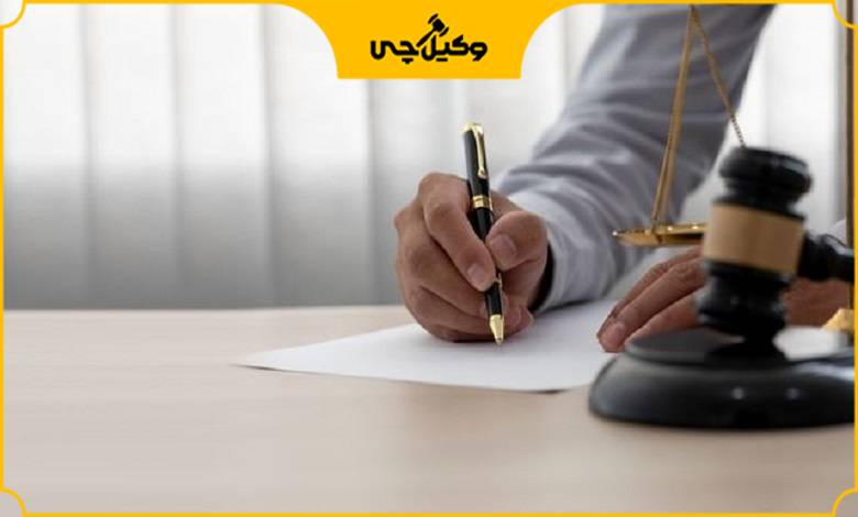 نقش وکیل باتجربه در موفقیت پرونده چک برگشتی در کرج