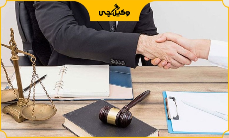 خصوصیات یک وکیل متخصص اوراق تجاری در کرج