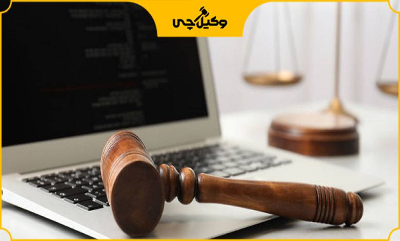 مهمترین تخصصهای بهترین وکیل جرائم رایانهای در کرج