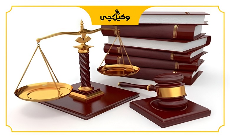 خدمات بهترین وکیل تنظیم قرارداد در شیراز