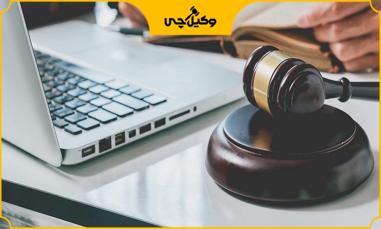 نقش وکیل سایبری در کرج در استخراج ادله دیجیتال و حفظ مدارک جرم
