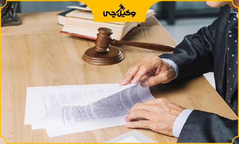 تجربه بهترین وکیل جعل اسناد در کرج چقدر مهم است؟