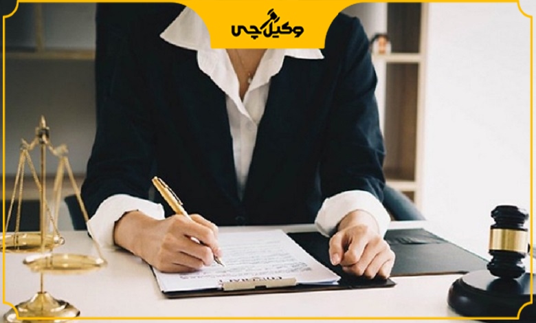 هنگام انتخاب بهترین وکیل زن در کرج به چه نکاتی توجه کنیم؟