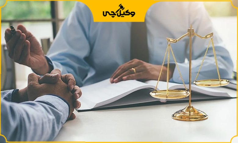 شاخصهای انتخاب وکیل متخصص امور بینالملل در کرج