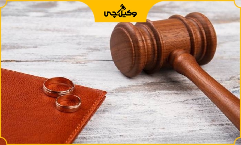 نقش وکیل تمکین کرج در جلوگیری از سوءاستفادههای قانونی همسر