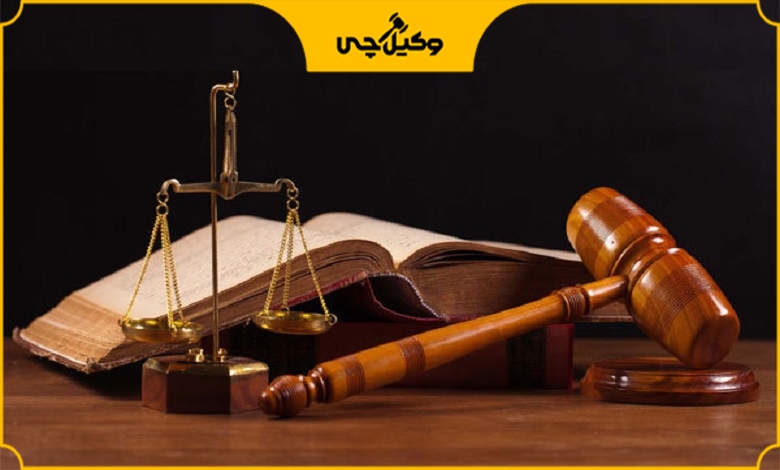 مشخصات بهترین وکیل نظام وظیفه در کرج