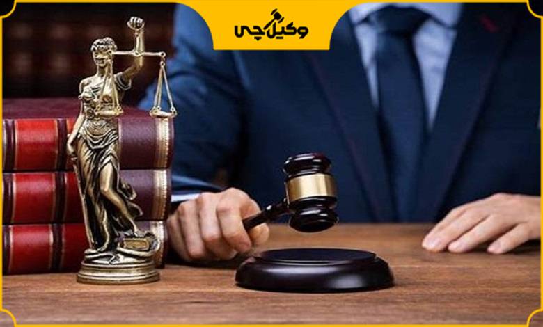 چطور از مهارت بهترین وکیل قتل در کرج مطمئن شویم؟