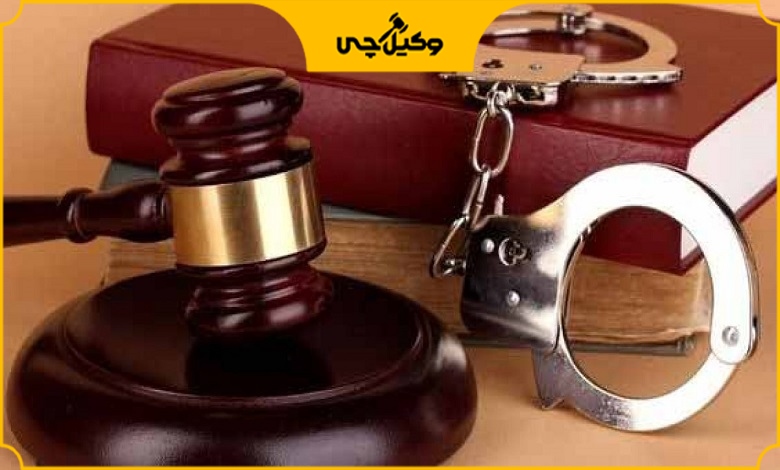 چرا داشتن وکیل سرقت در کرج شانس پیروزی شما را افزایش می‌دهد؟