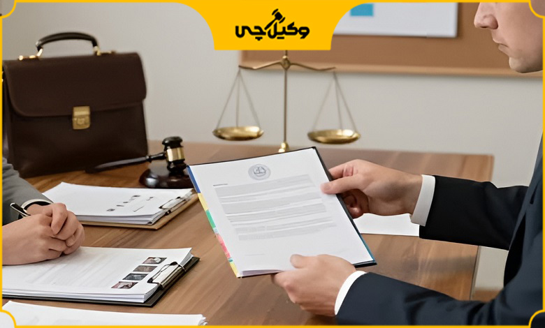 مشاوره با بهترین وکیل تنظیم قرارداد در شیراز