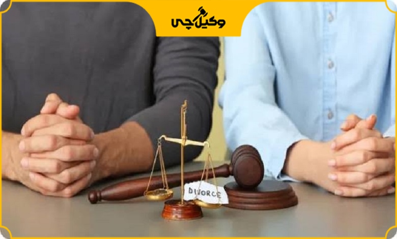 چرا انتخاب بهترین وکیل طلاق در پیروزی، مسیر پرونده شما را تغییر می‌دهد؟