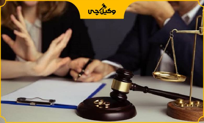 چگونه بهترین وکیل طلاق در سعادت آباد را انتخاب کنیم؟