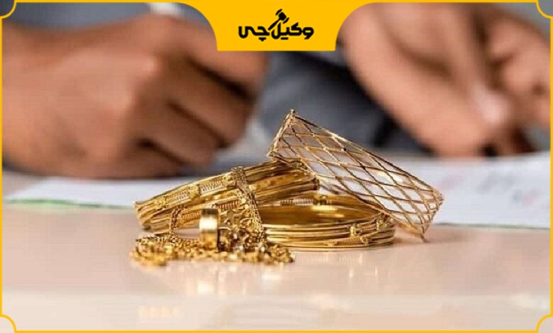 اگر مادر وصیت کرده باشد، تکلیف طلا چه می‌شود؟