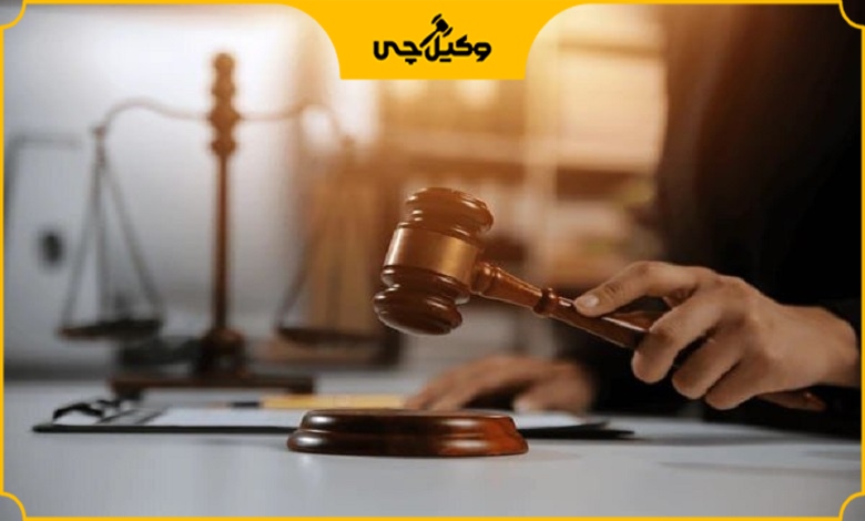 نقش دادگاه‌های کرمانشاه در رسیدگی به جرایم اقتصادی