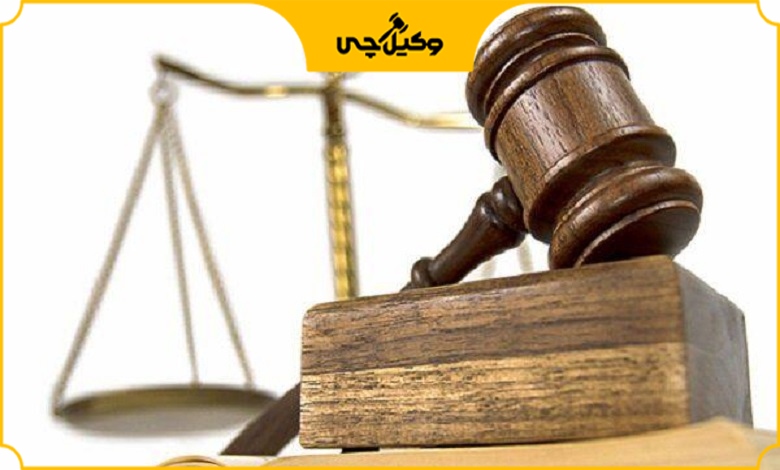 نقش کلیدی بهترین وکیل در پروندههای تغییر نام در تهران