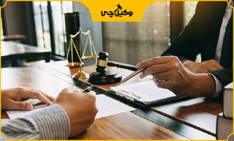 خدمات حقوقی تخصصی وکلای پایه یک دادگستری در یافت آباد