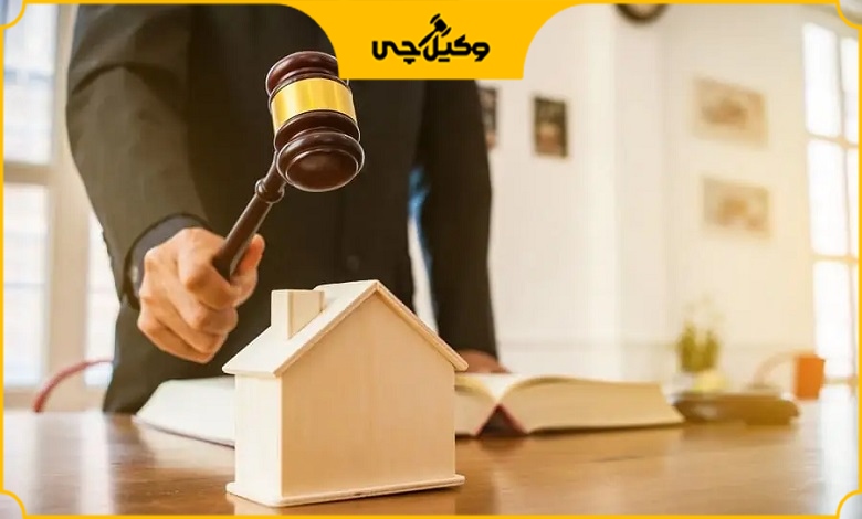 خصوصیات بهترین وکیل ملکی در شهر ری