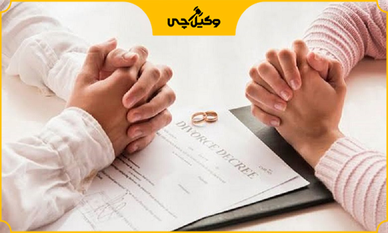 سازش زوجین با کمک بهترین وکیل طلاق در امیرآباد