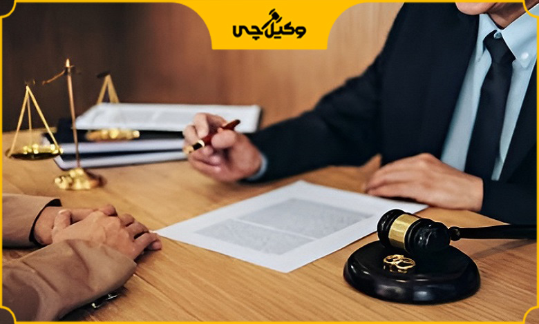مشاوره تخصصی با بهترین وکیل طلاق در سنندج