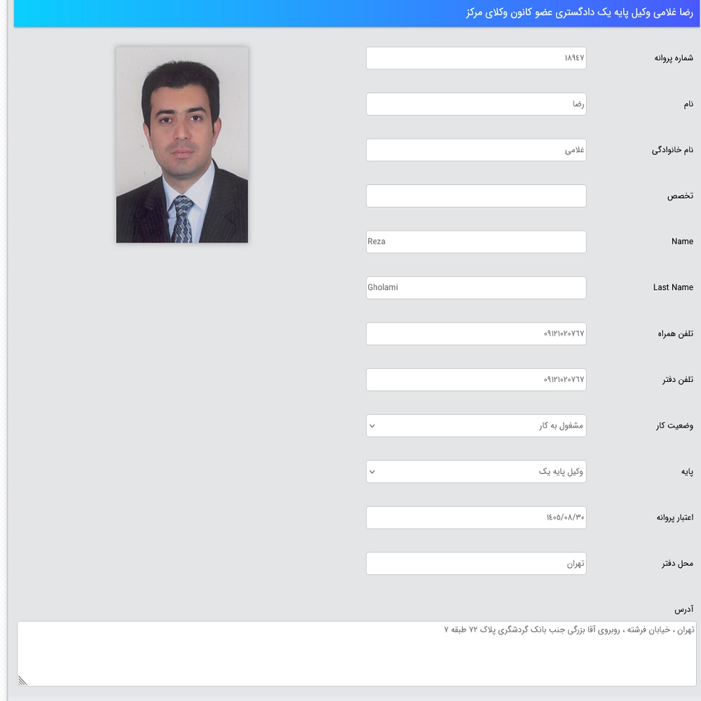 نمونه کار رضا غلامی