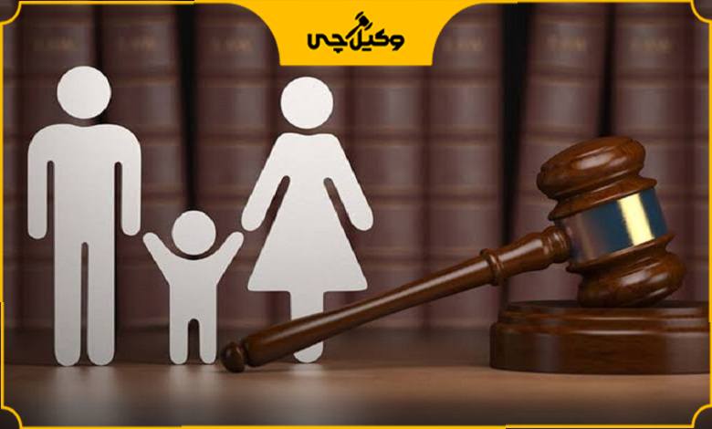 چرا انتخاب وکیل خانواده در بجنورد اهمیت دارد؟