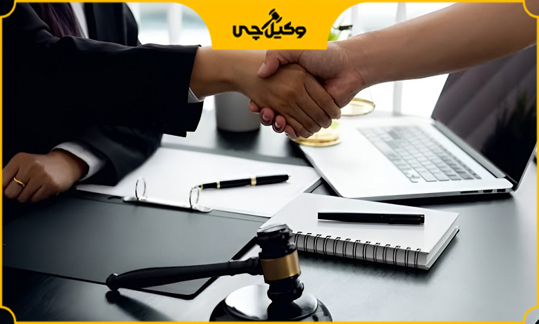همکاری با بهترین وکیل مهریه در مرکز تهران