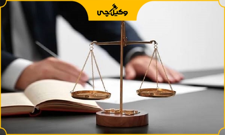 چرا انتخاب وکیل سر پل ذهاب اهمیت دارد؟