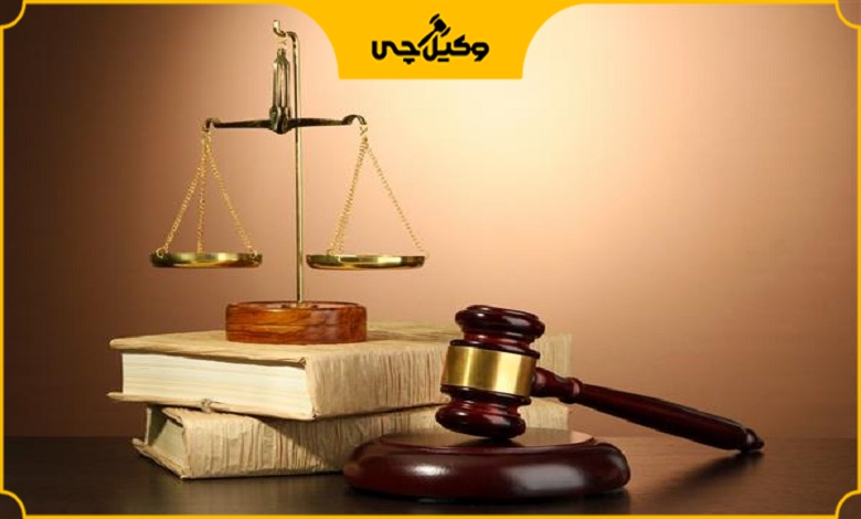 وظایف قانونی و حرفه‌ای یک وکیل کاربلد شهر کرد در قبال موکل