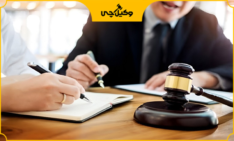 مشاوره با بهترین وکیل پایه یک دادگستری در مرکز تهران
