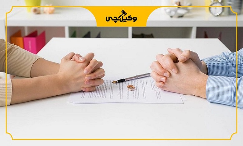 اصول کار بهترین وکیل طلاق توافقی در ارومیه